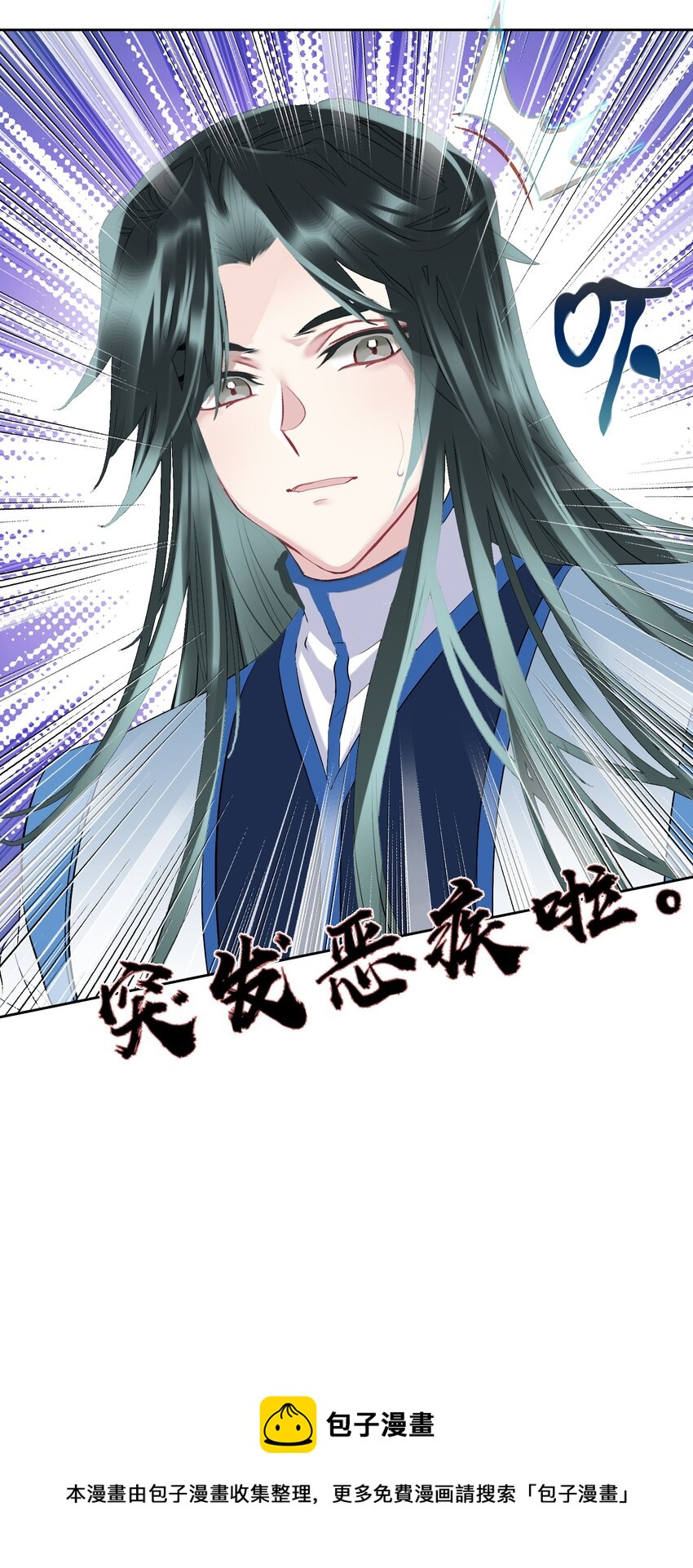 012 没有修为一身轻松.jpg49