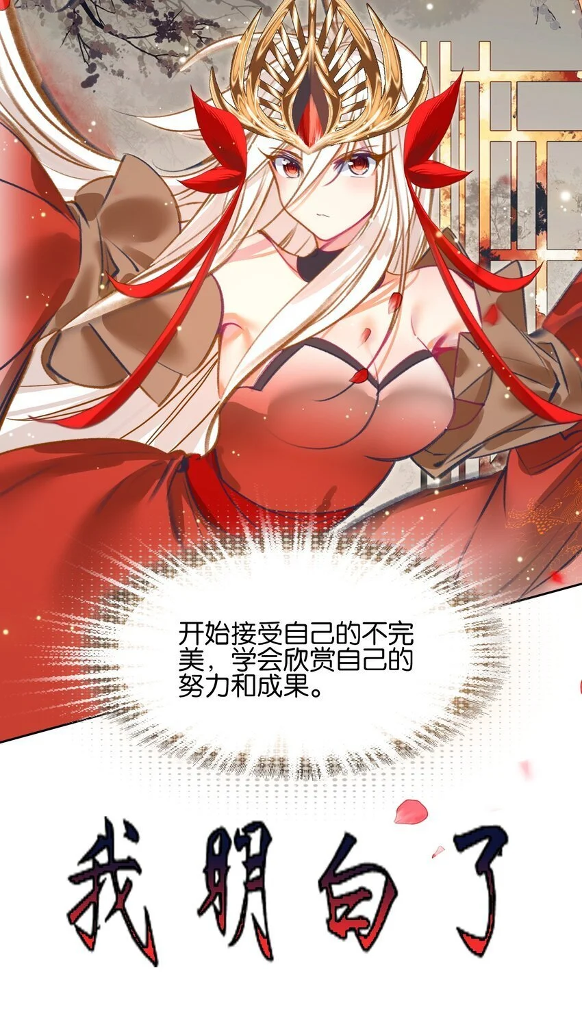 057 圣女捏小鸡42