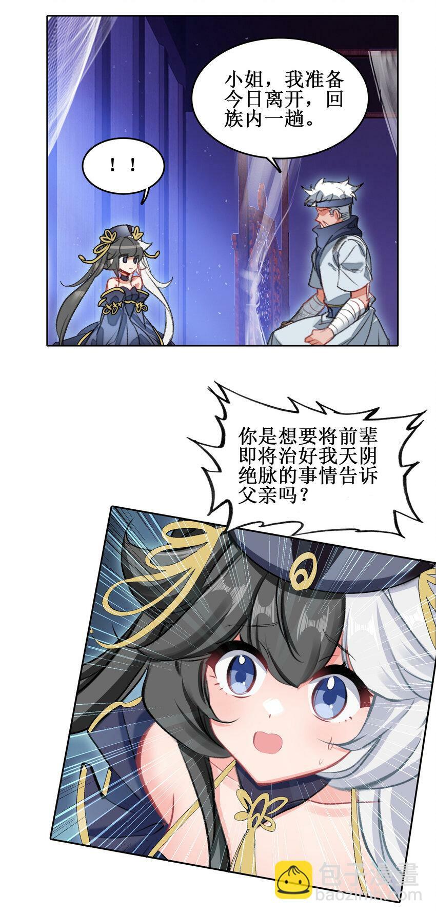 029 梦魇32