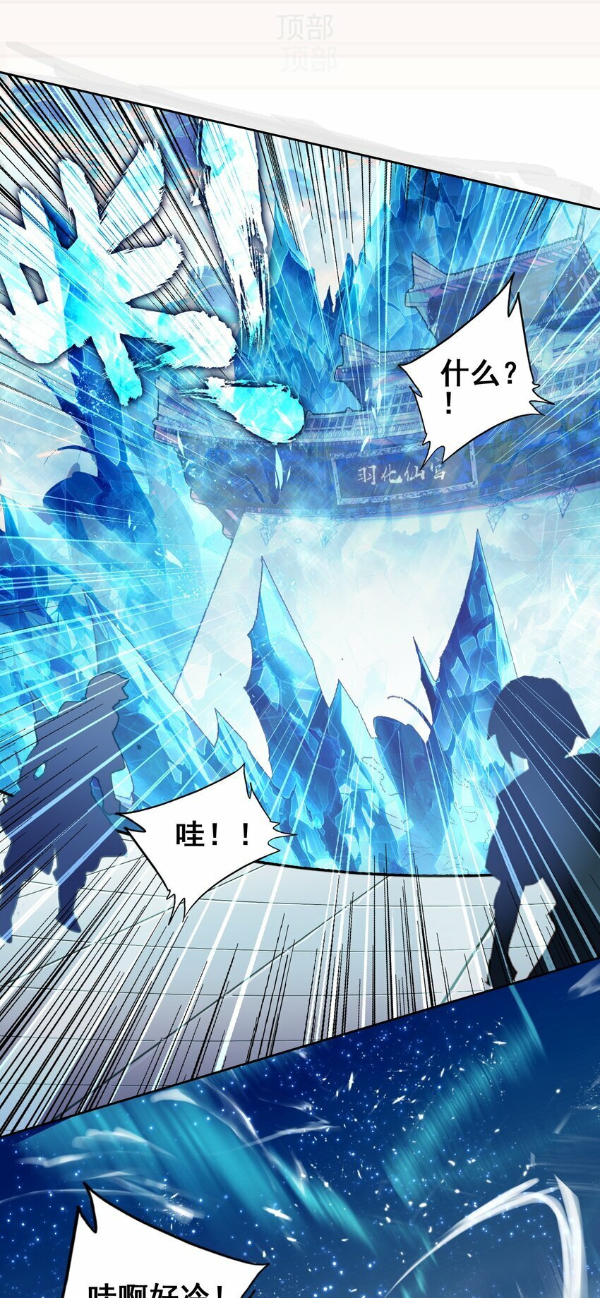031 注意看，这个女人叫小凰！27