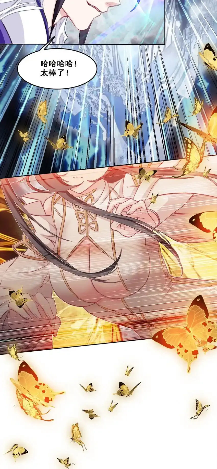 047 妖狐之力！24