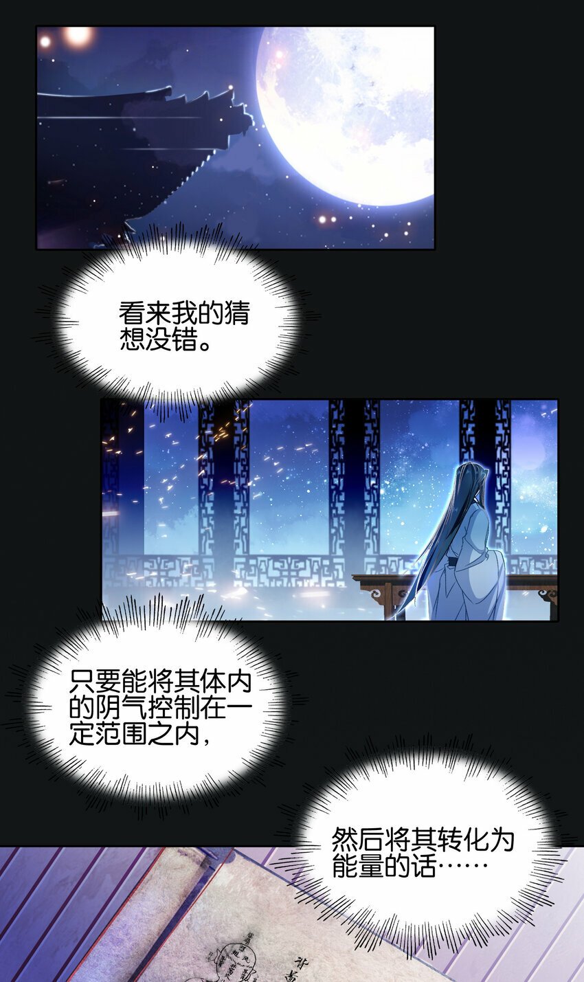 029 梦魇0