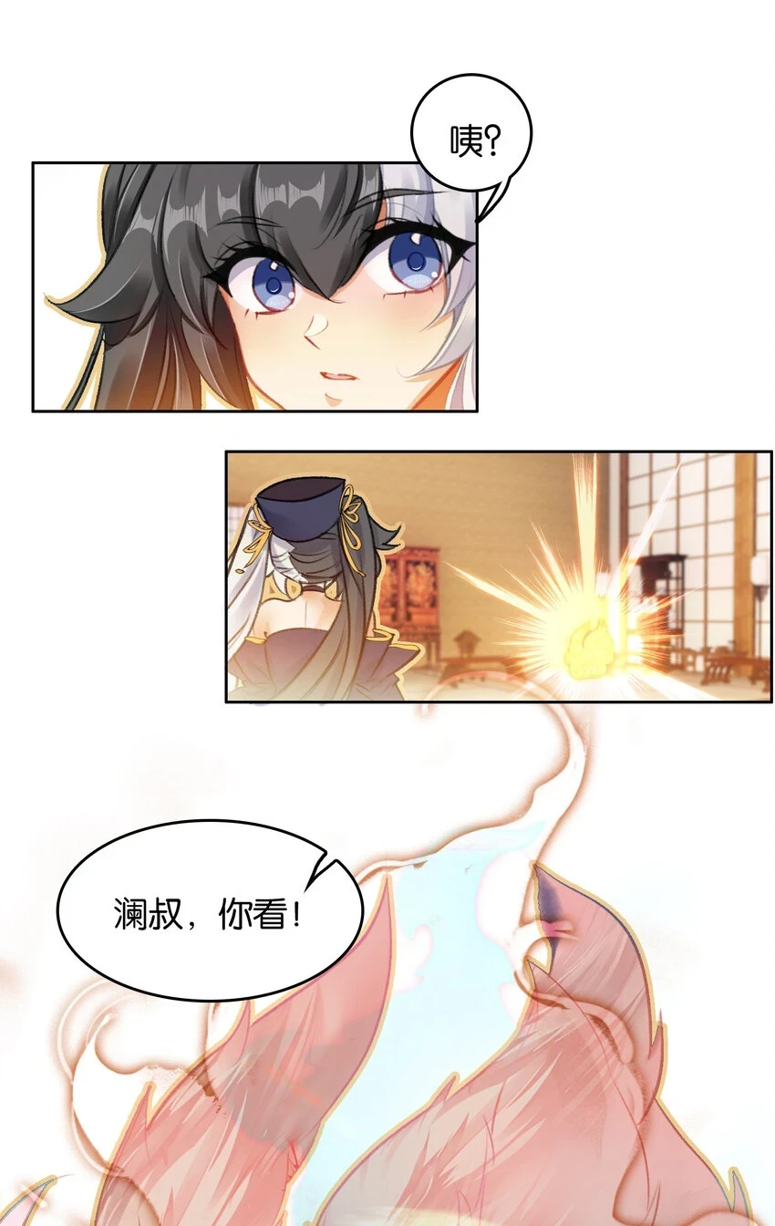 019 居心叵测？30