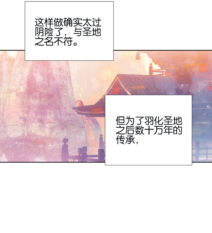 012 没有修为一身轻松.jpg35