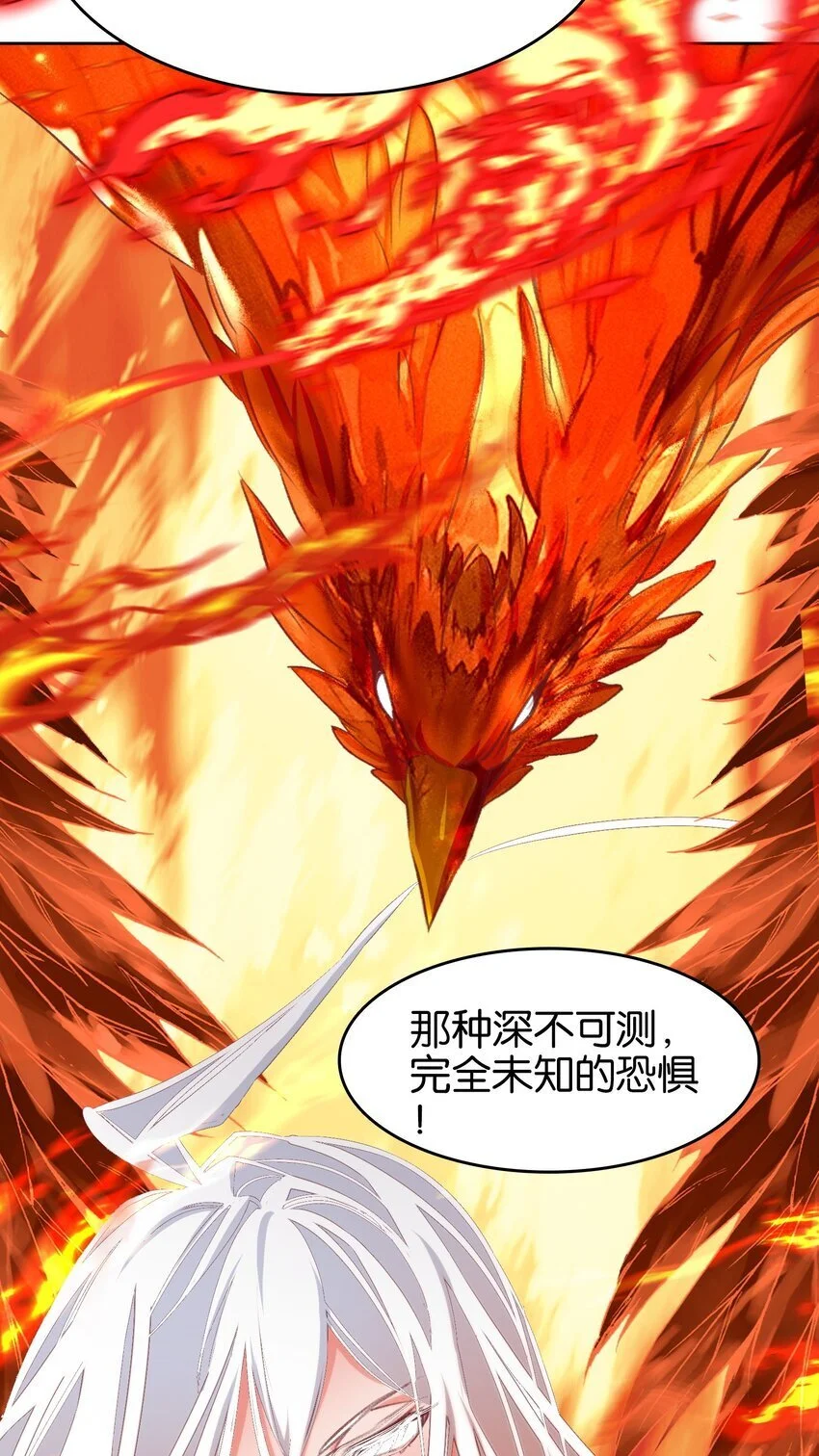 053 报恩的来咧28