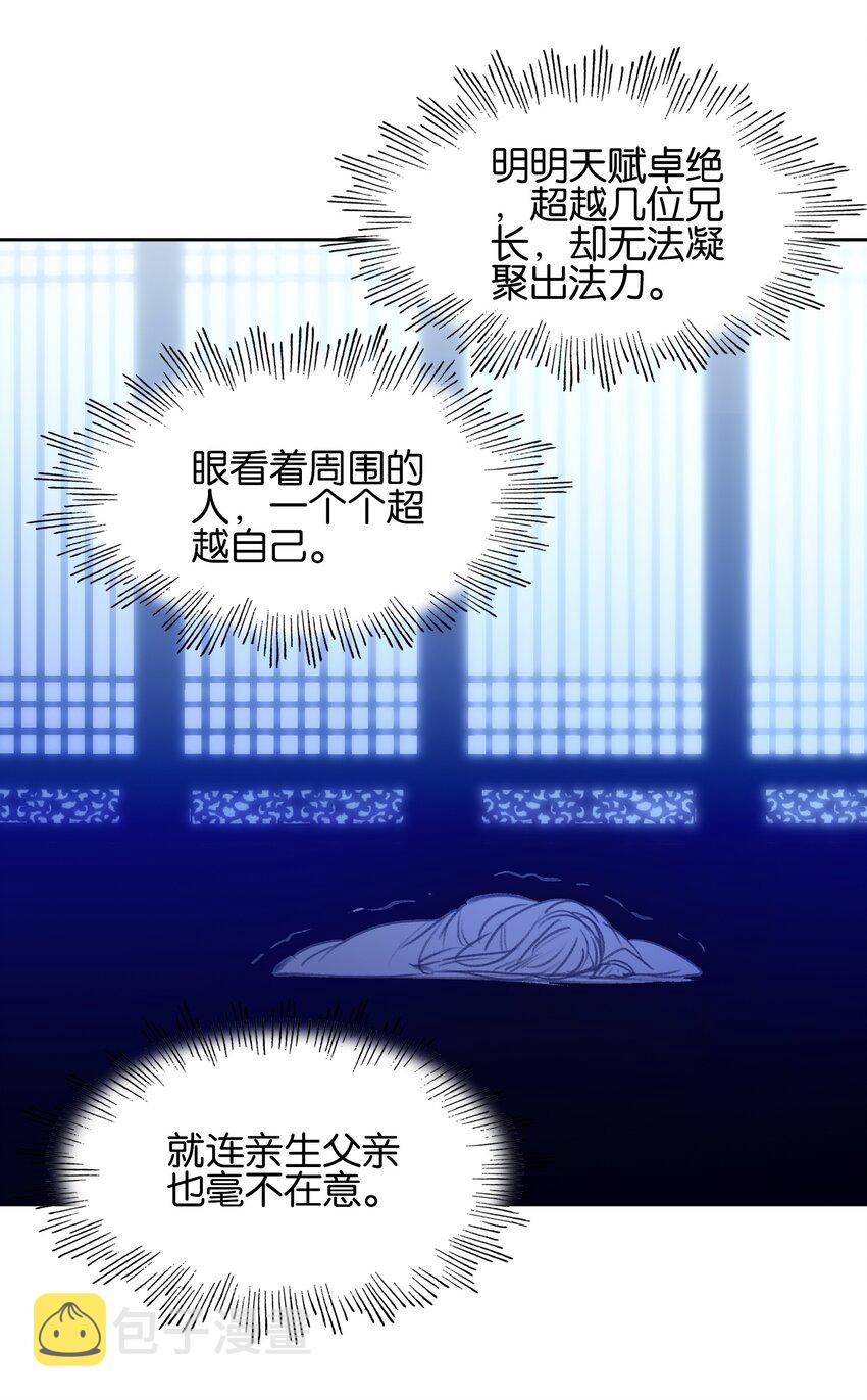 014 病痛缠身45
