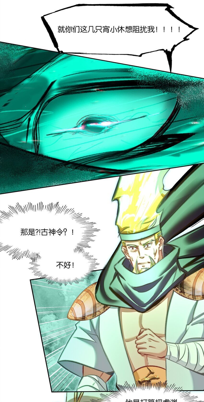 049 Super！！！3