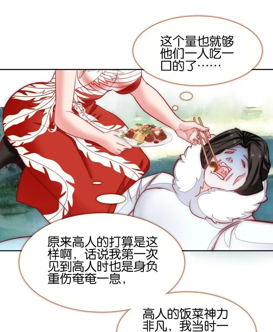 075 食疗37