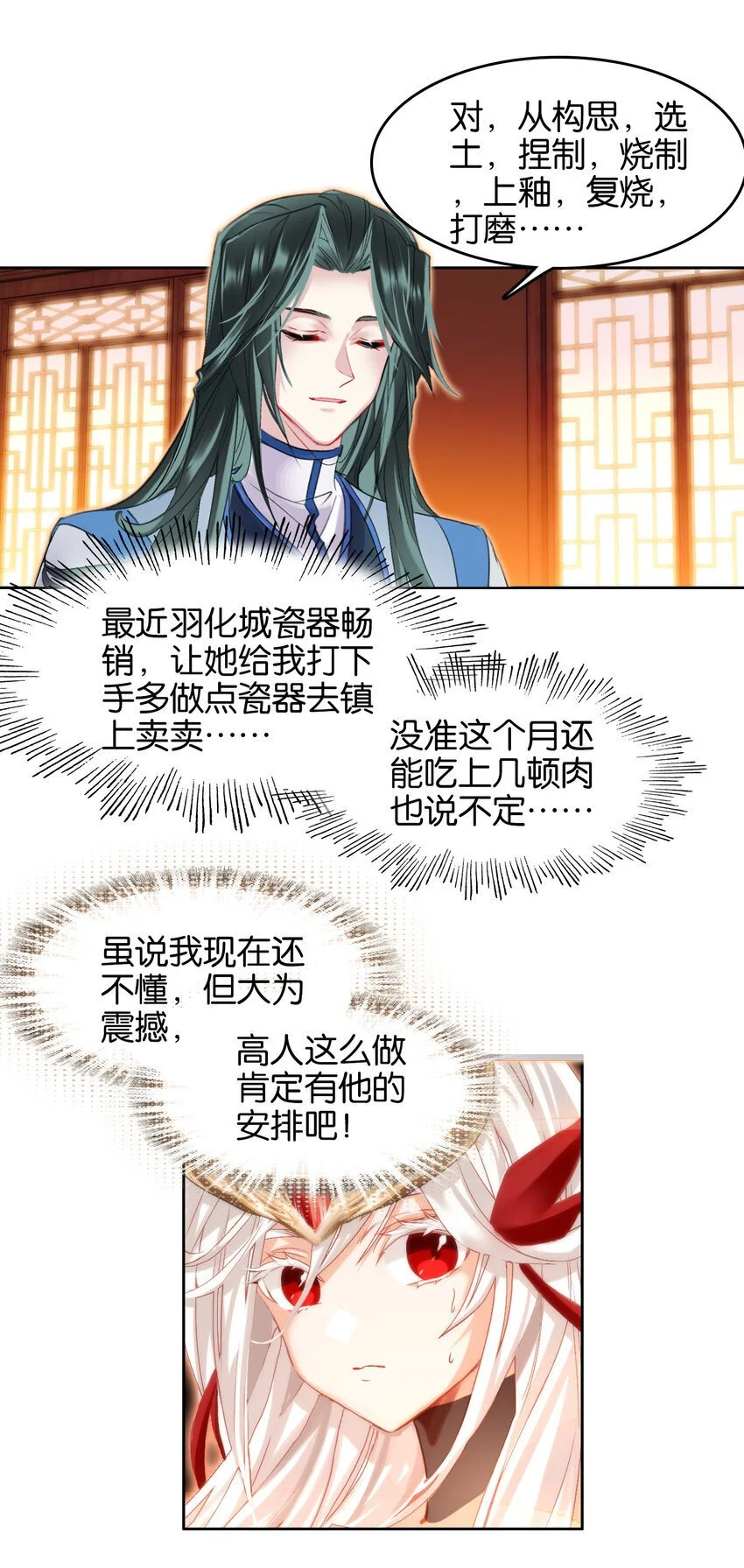 055 俊美男性46