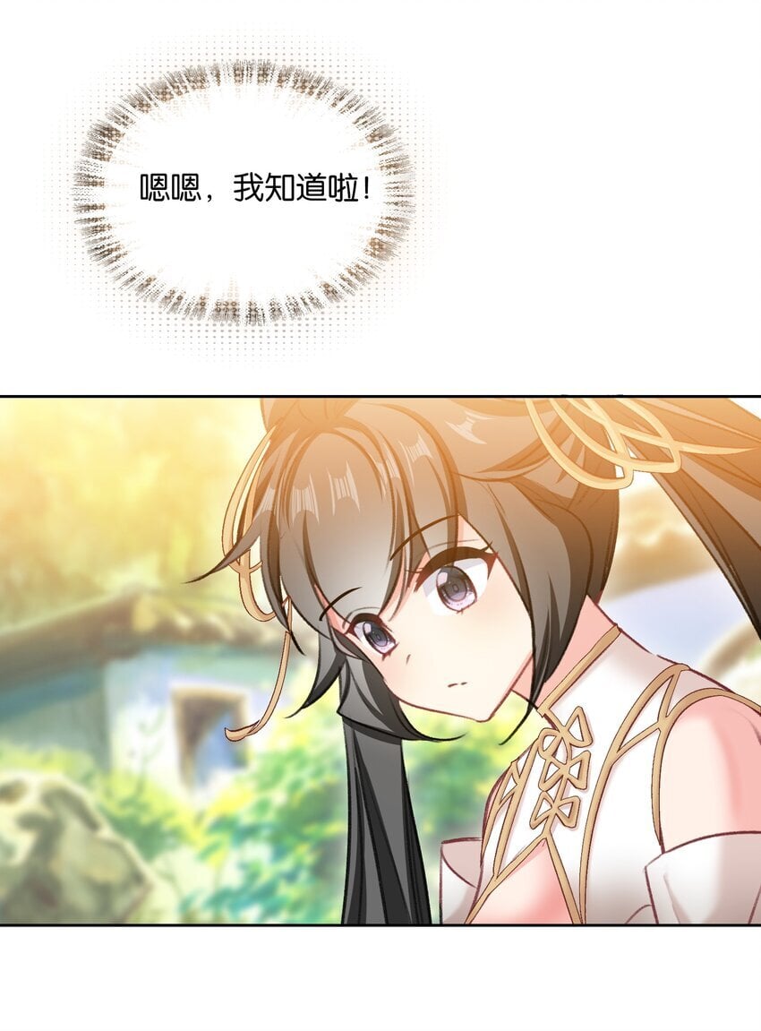 043 啊？诶？！！60