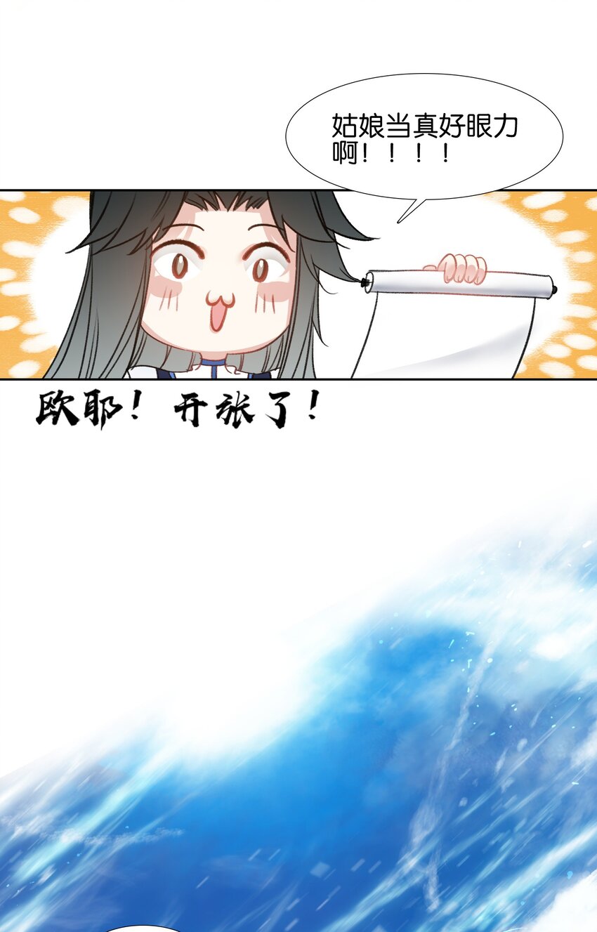 010 想太多35