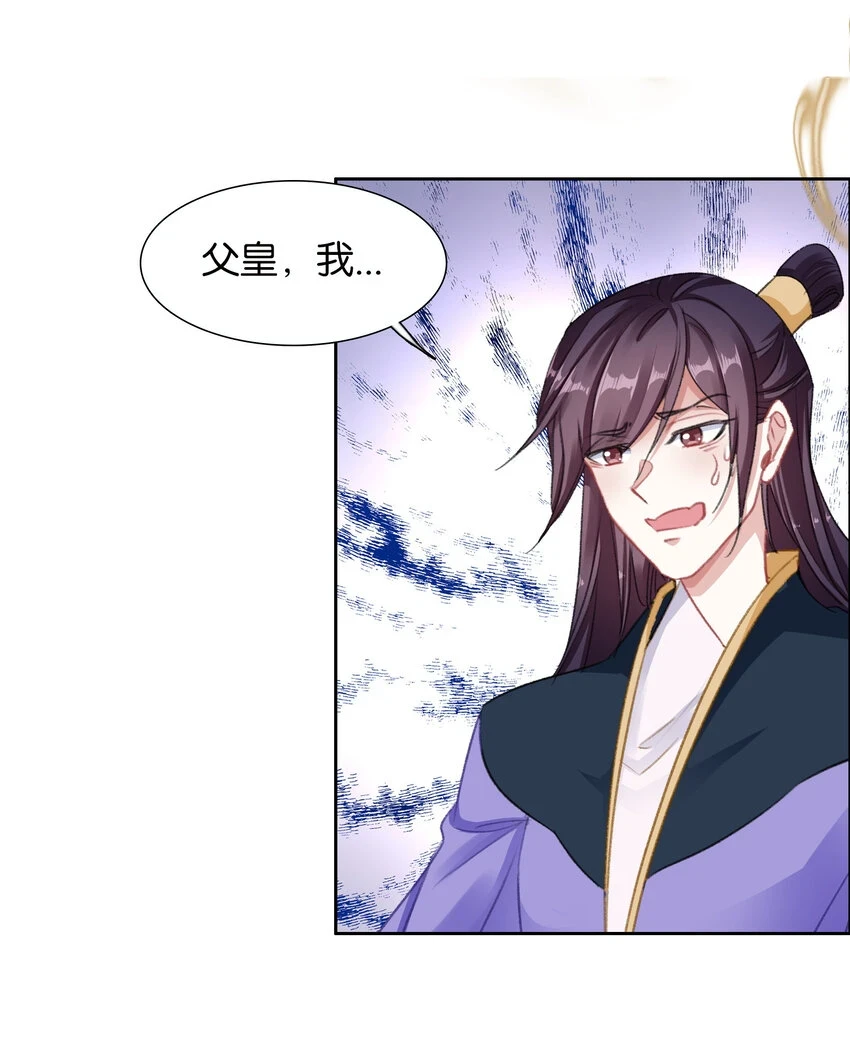 017 背后有人心不慌38