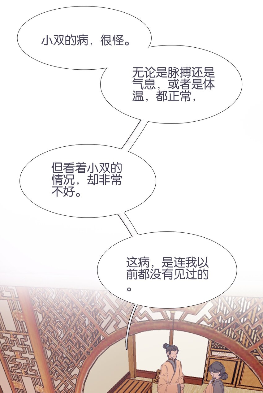 013 无药可医12