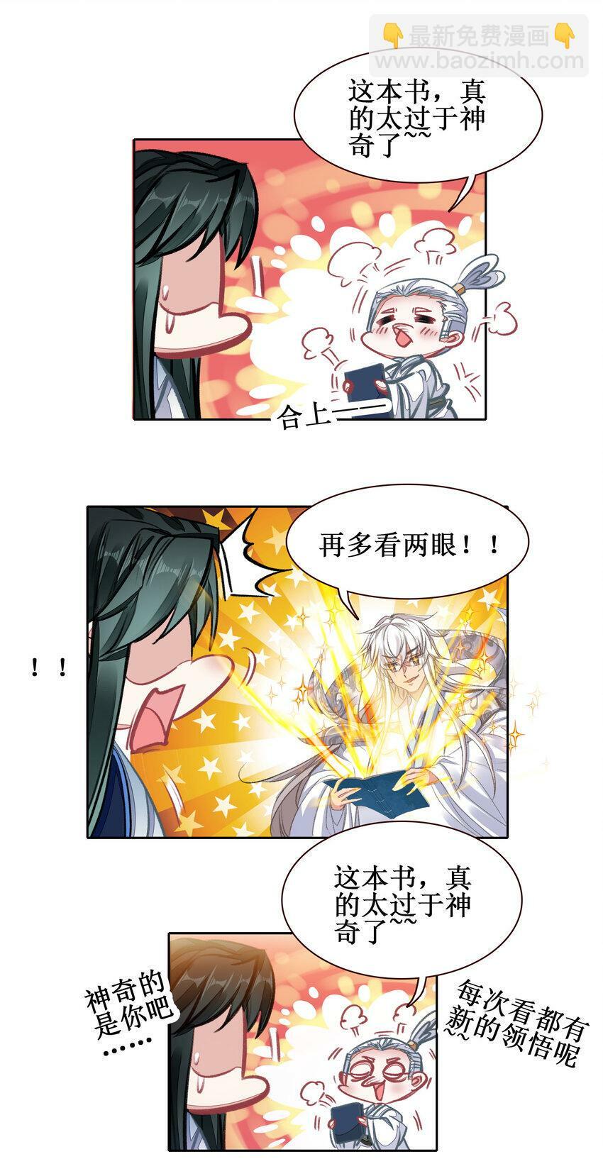 025 将死之人！30