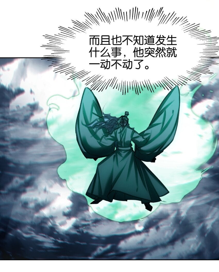 050 回去24