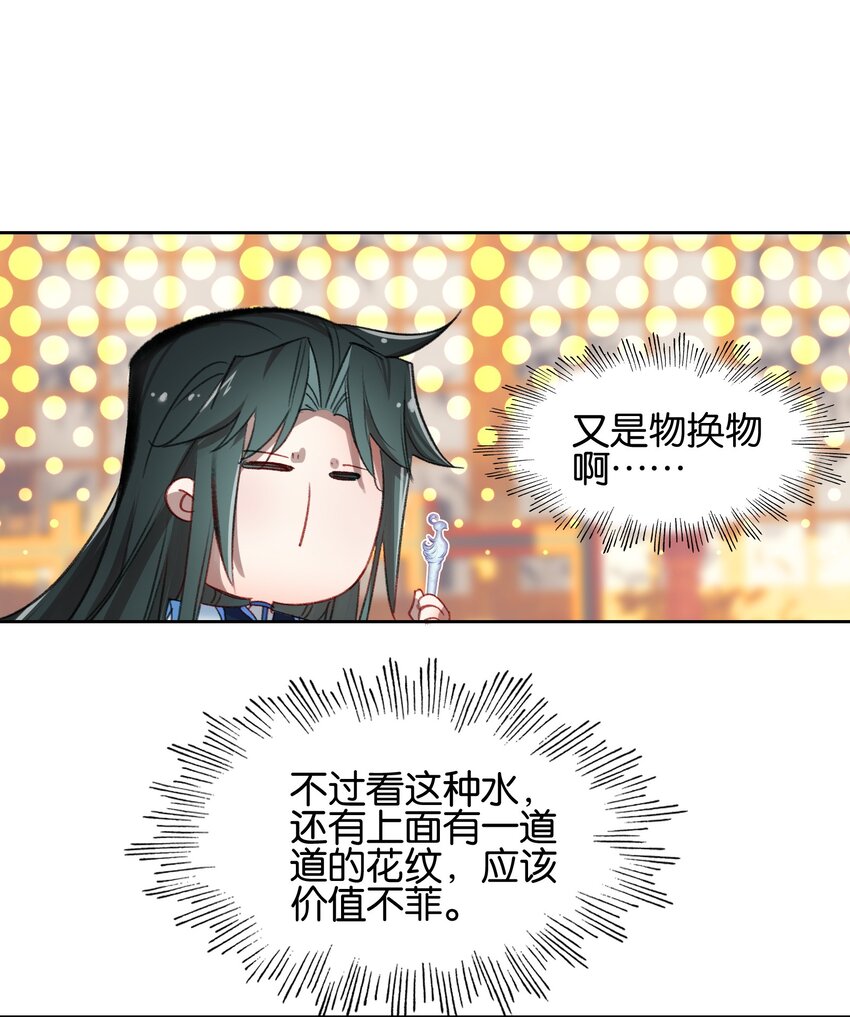 011 恶魔？2