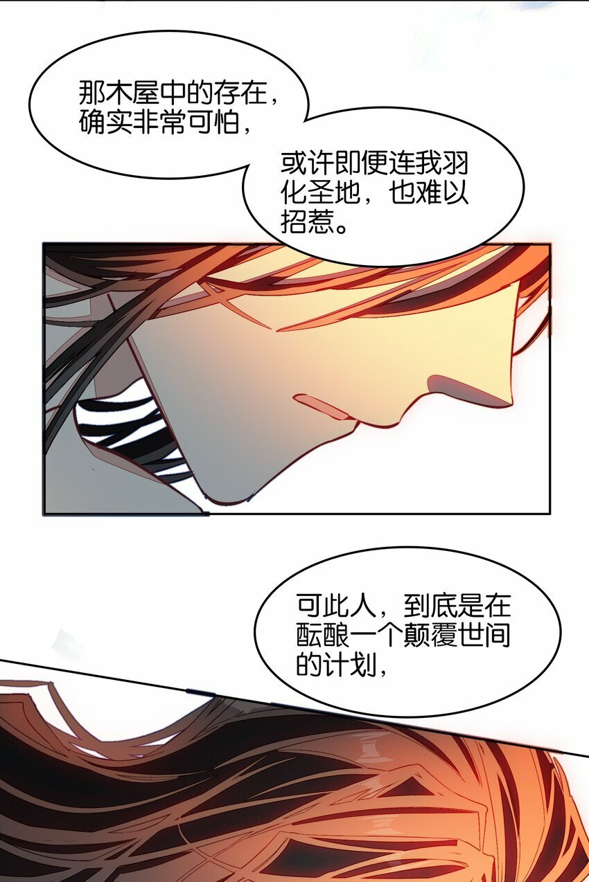 040 早做准备25