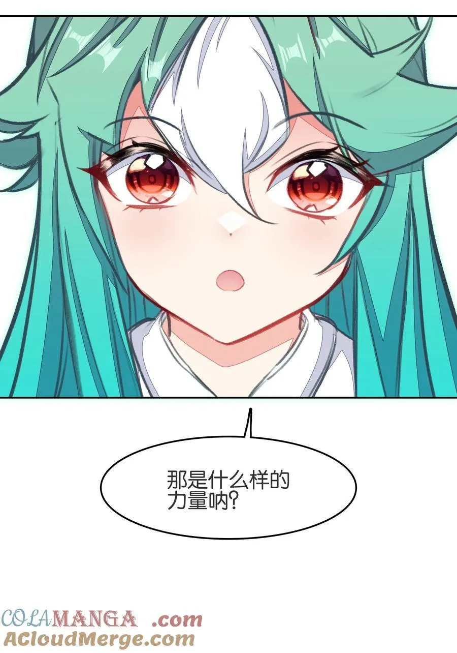 077 异象33