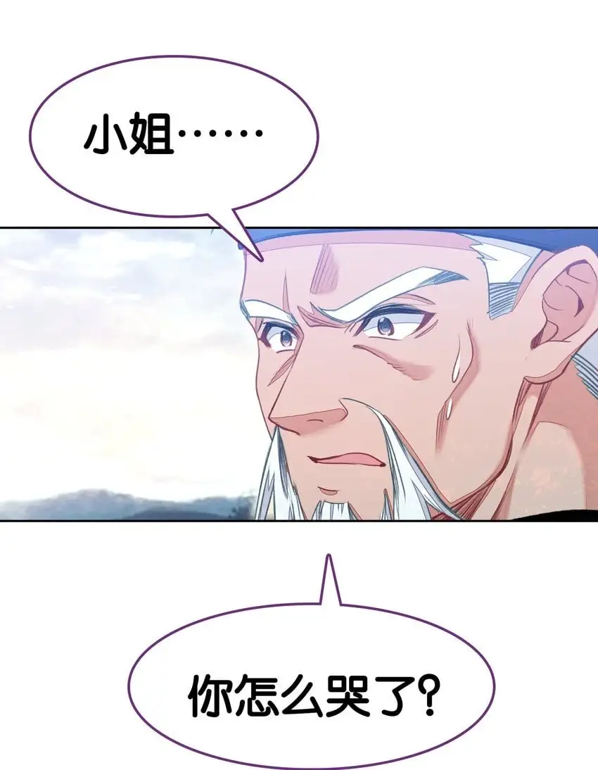 52 有趣的女人49