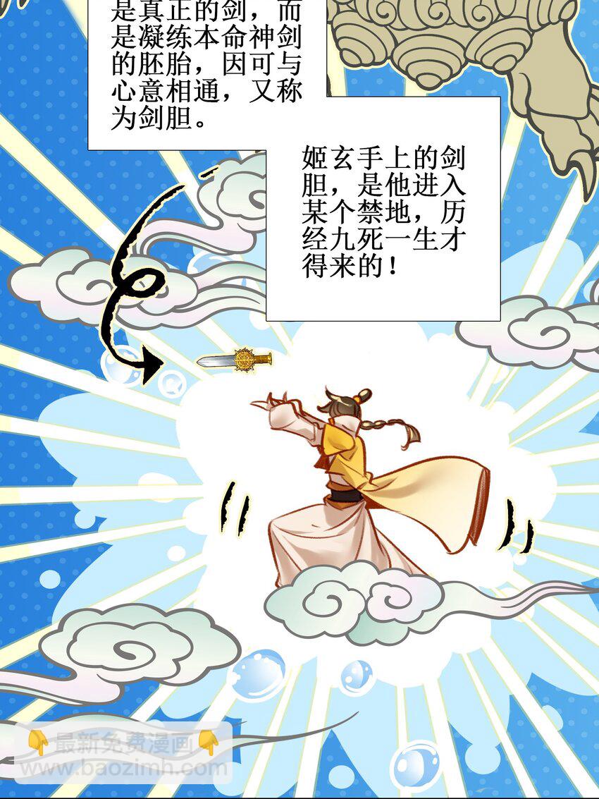 004 钱……钱不够呀8