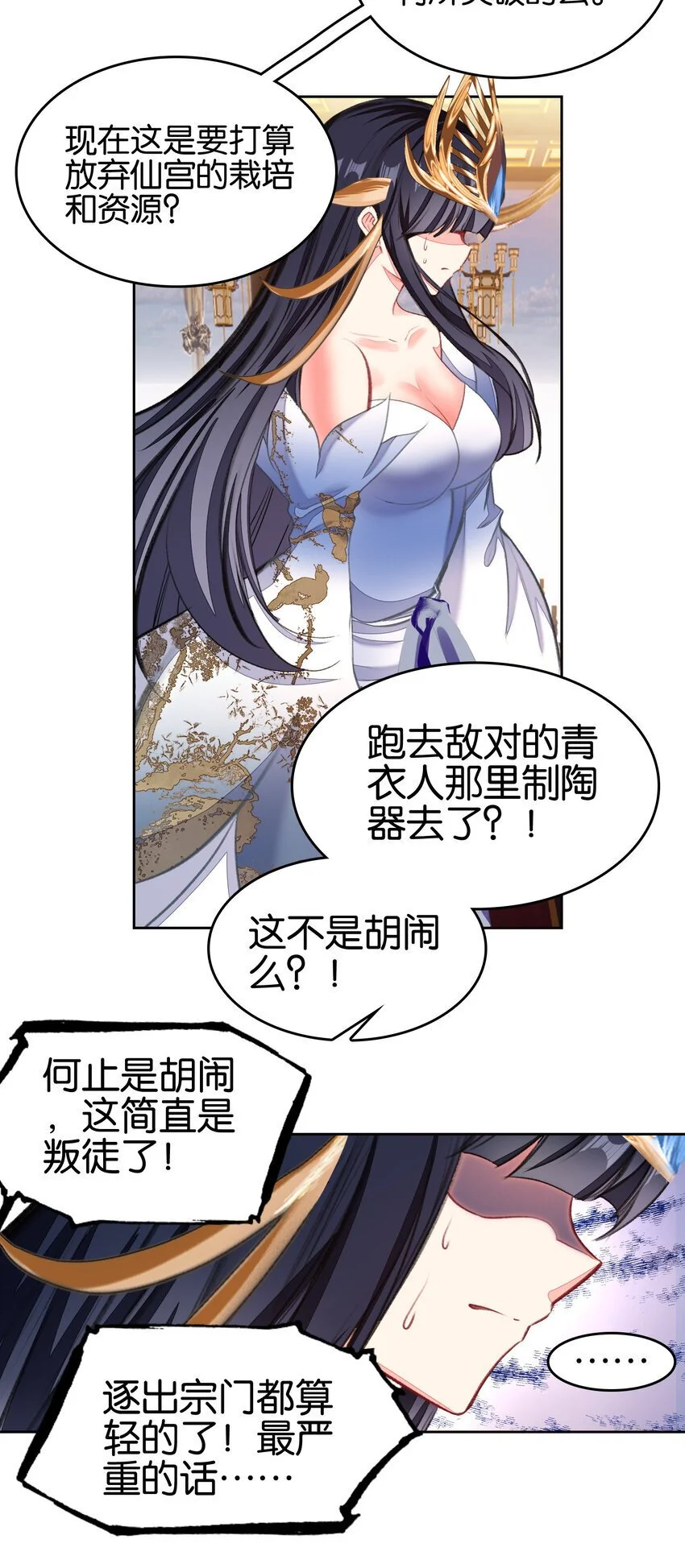 058 赴约4