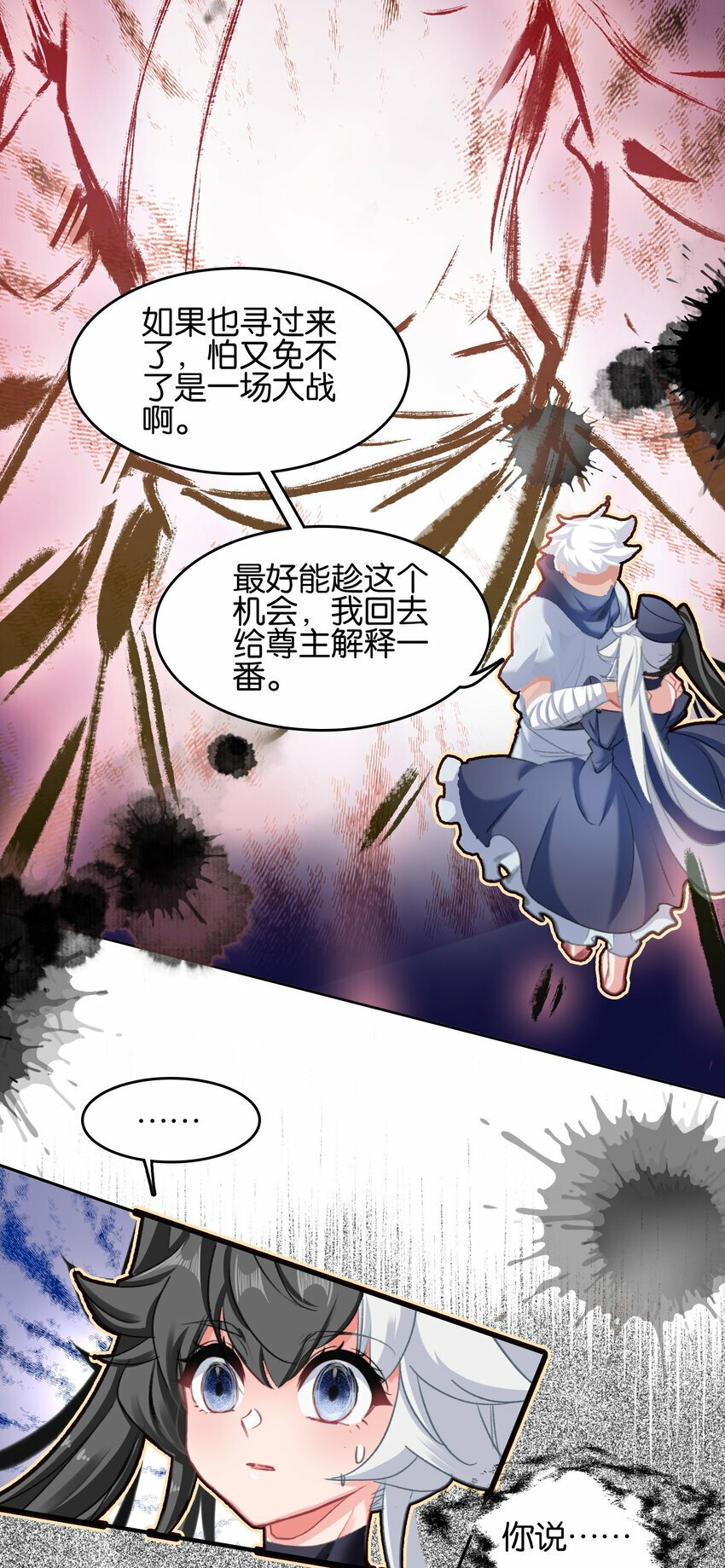 029 梦魇35
