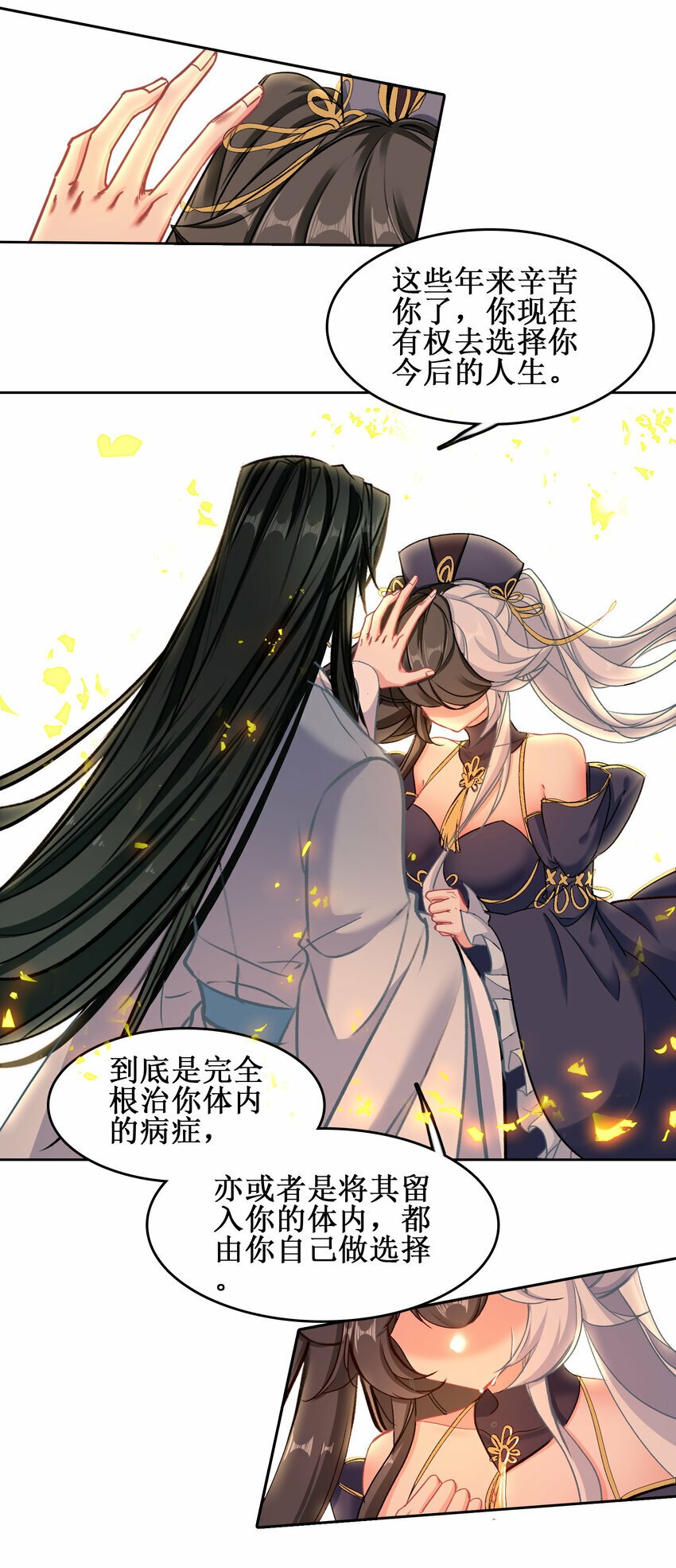 029 梦魇9