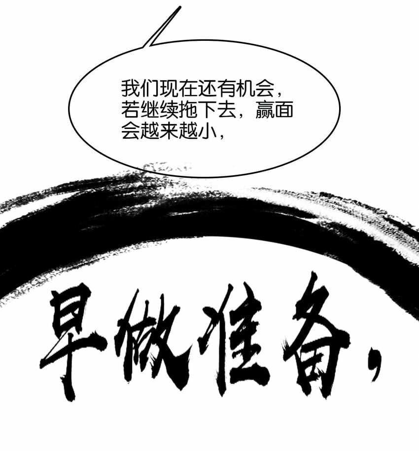 040 早做准备39