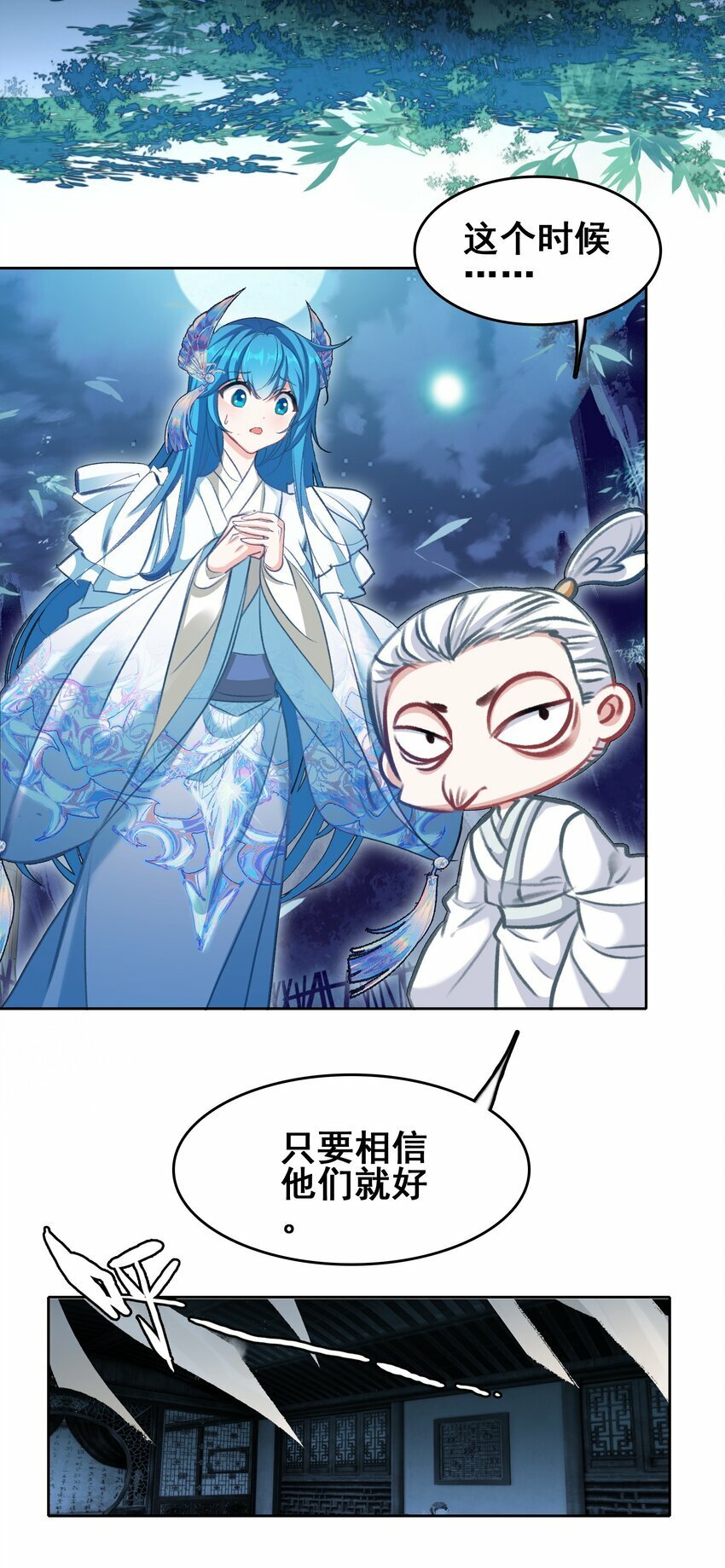 030 大喜？6