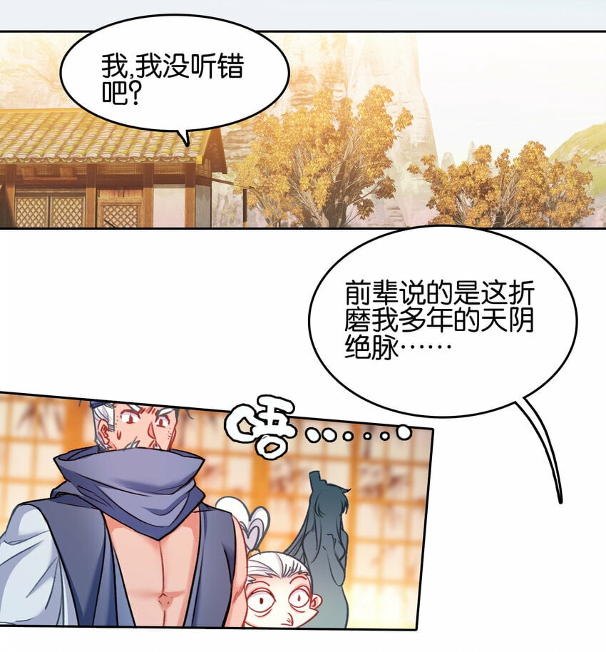 029 梦魇4