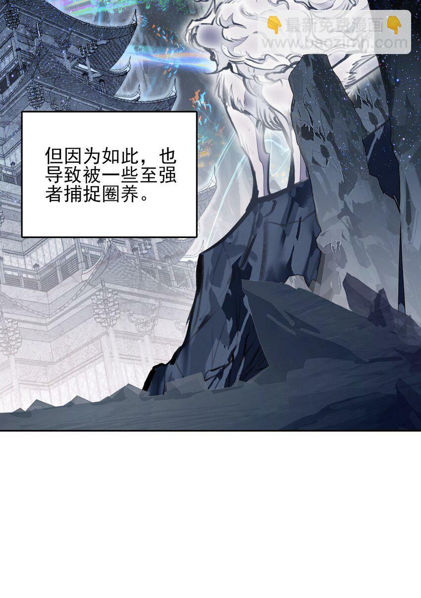 027 动物人类的挚友!嘶溜~23