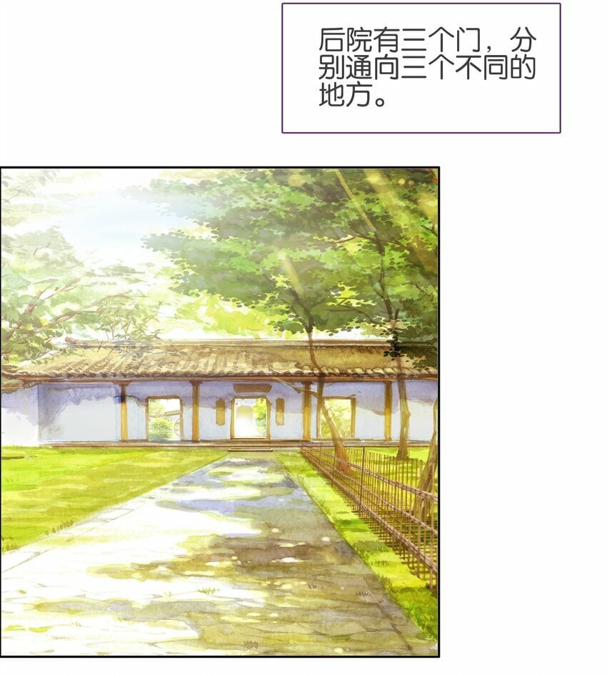 040.5 番外——小心翼翼姬某人9