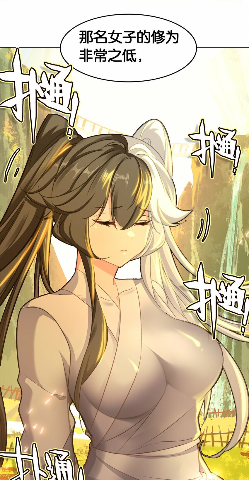 032 有点意思46