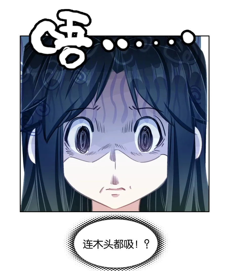 064 危险临近49