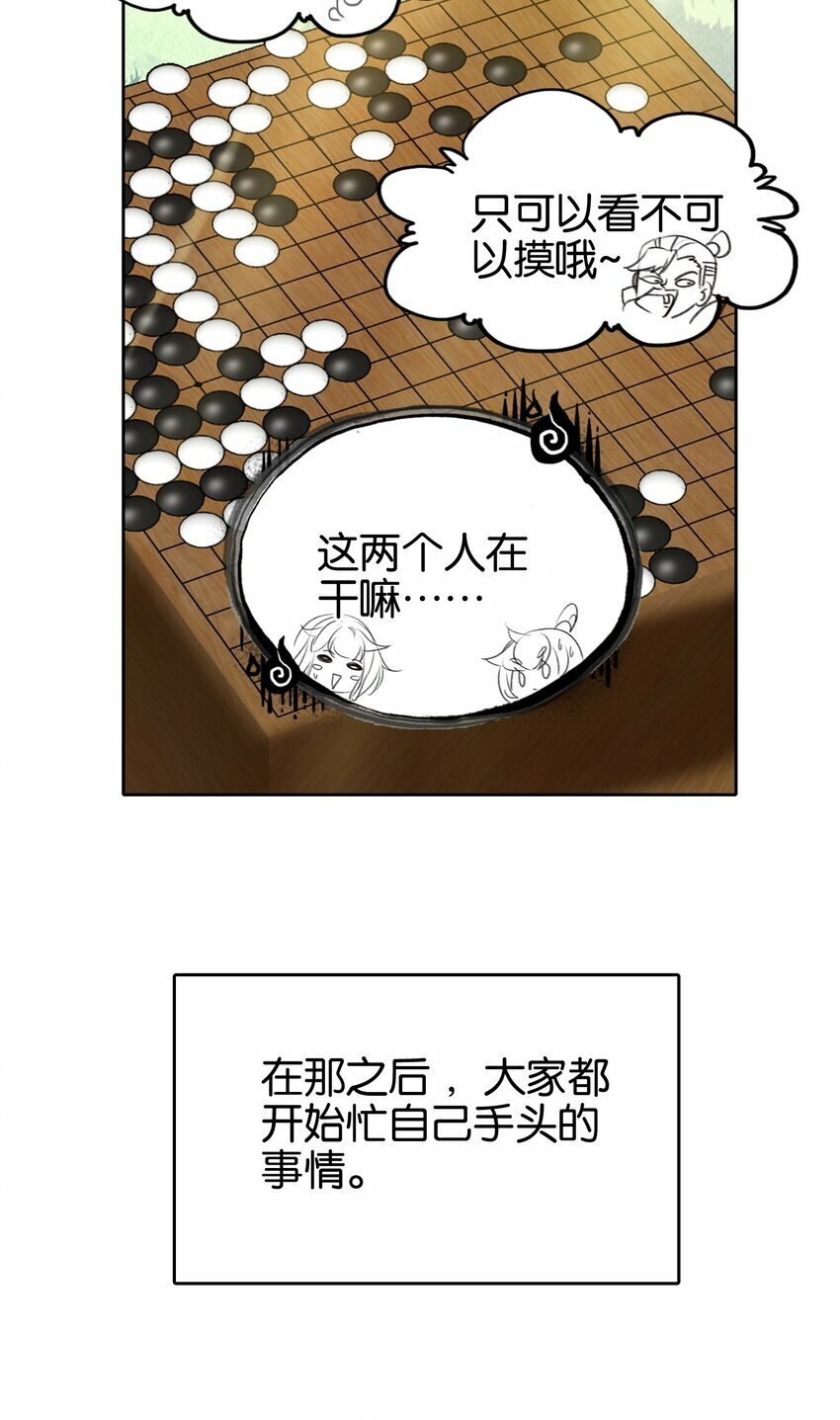 036 强者，TWO!40