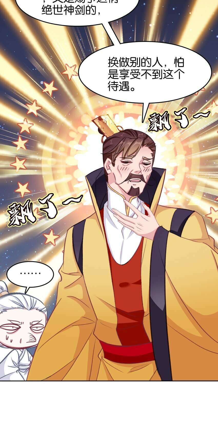 036 强者，TWO!30