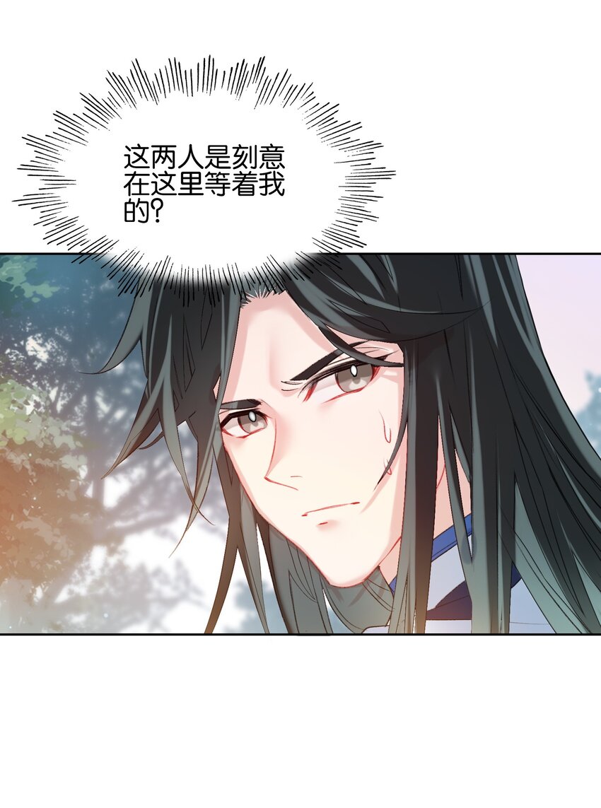 014 病痛缠身7