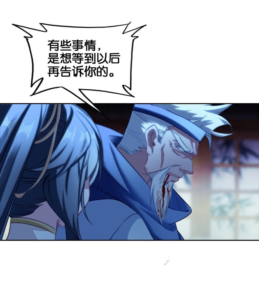 042 真相20