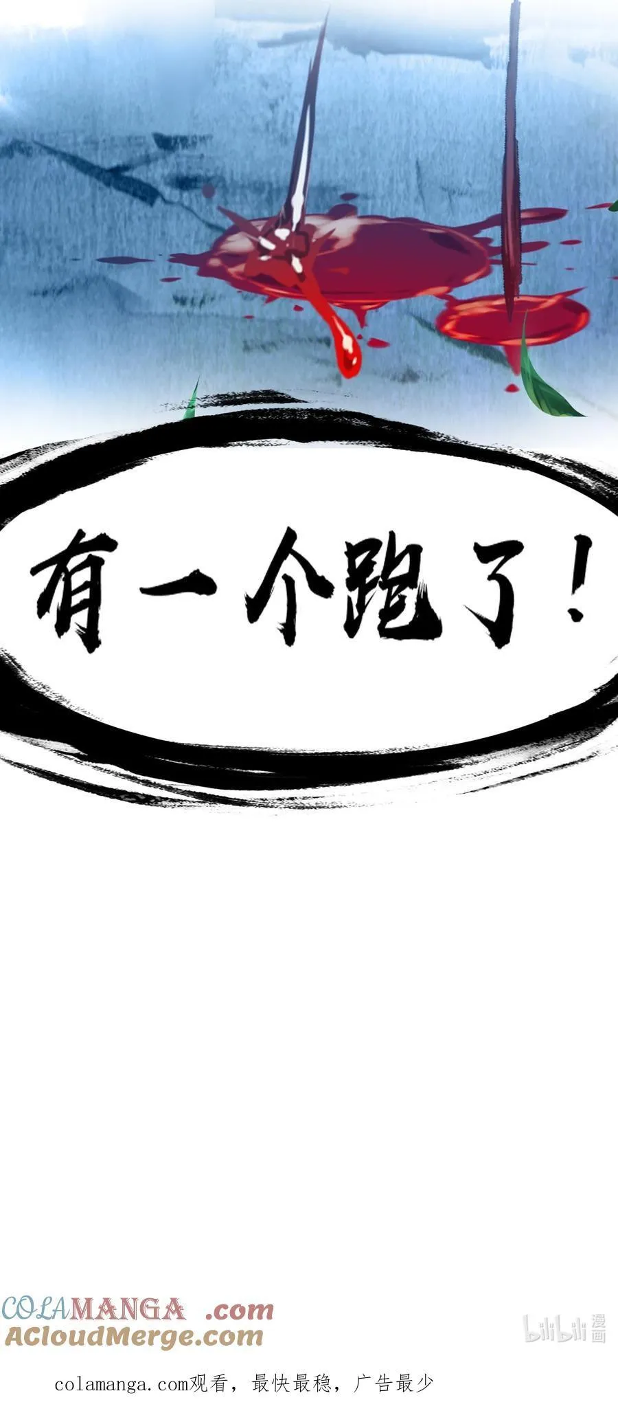 073 和解60