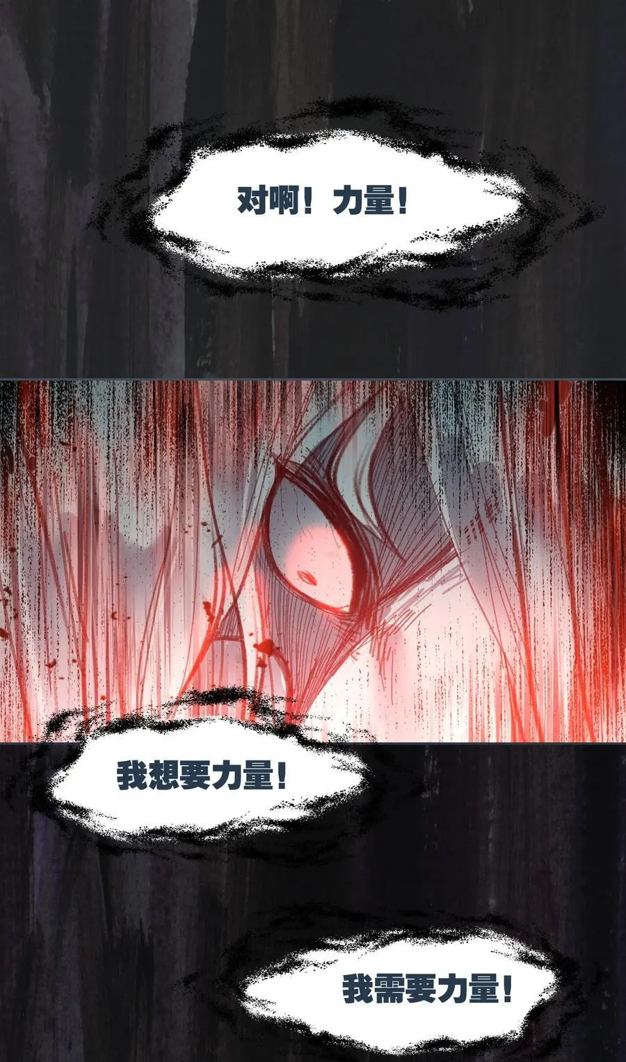 062 器灵师13