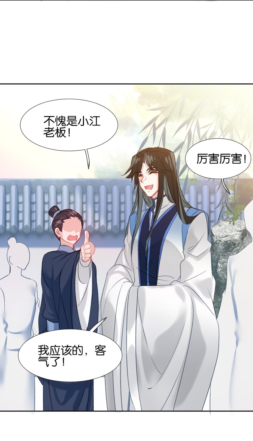 014 病痛缠身3