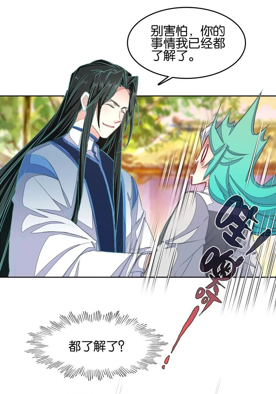 076 潜移默化23