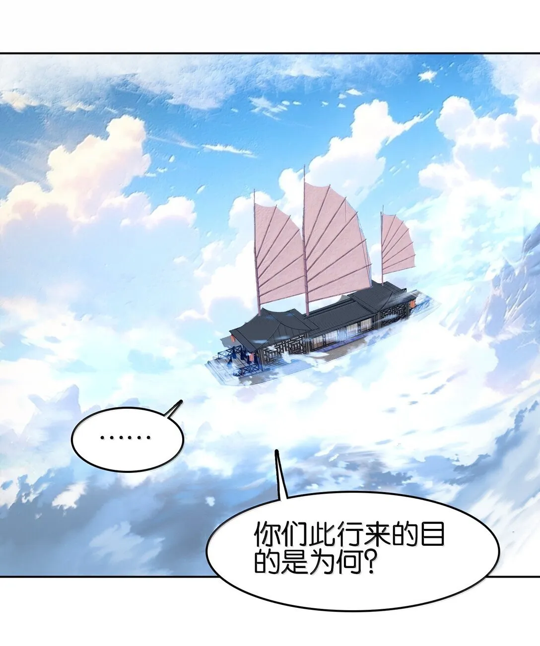 82 意想不到17