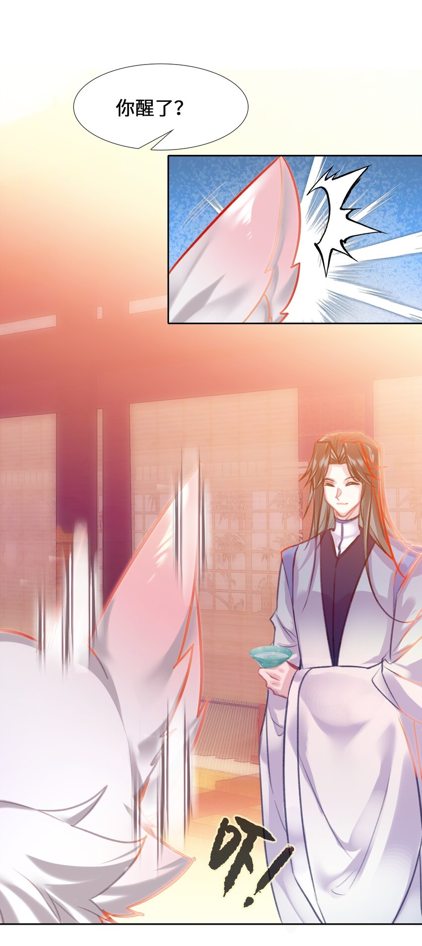006 真香28