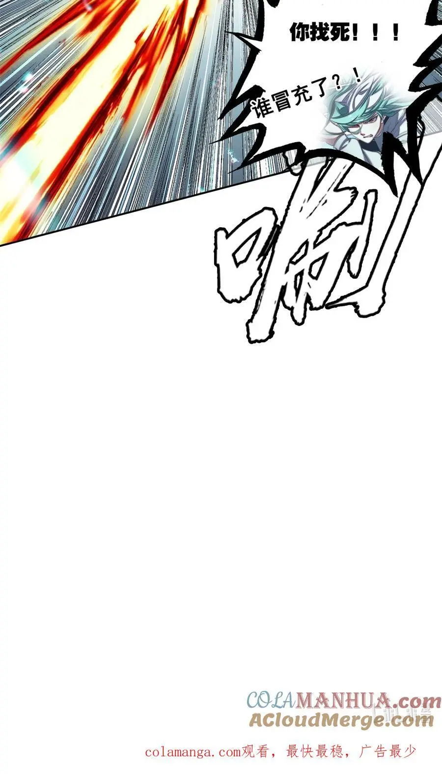 062 器灵师51