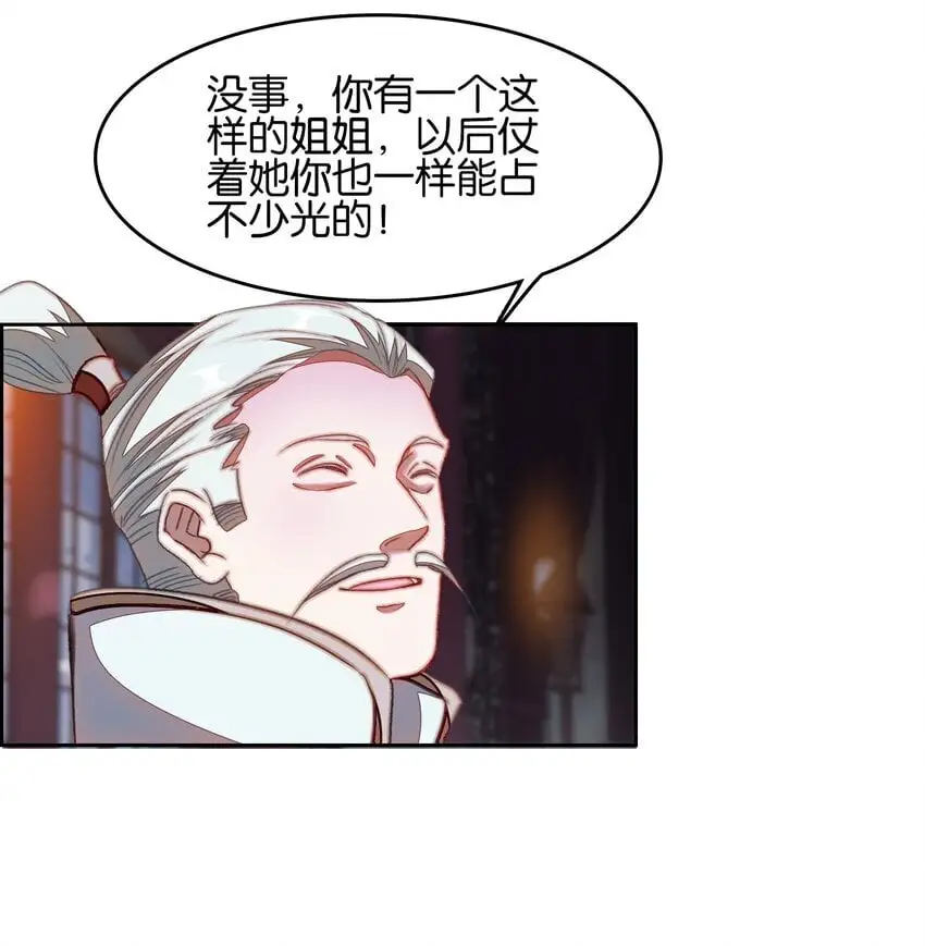 056 姐妹27