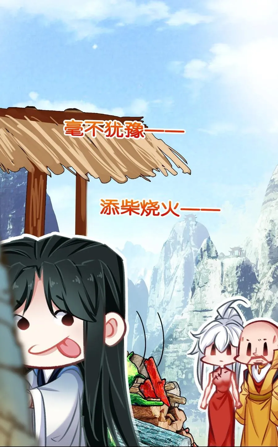 066 烧陶瓷62