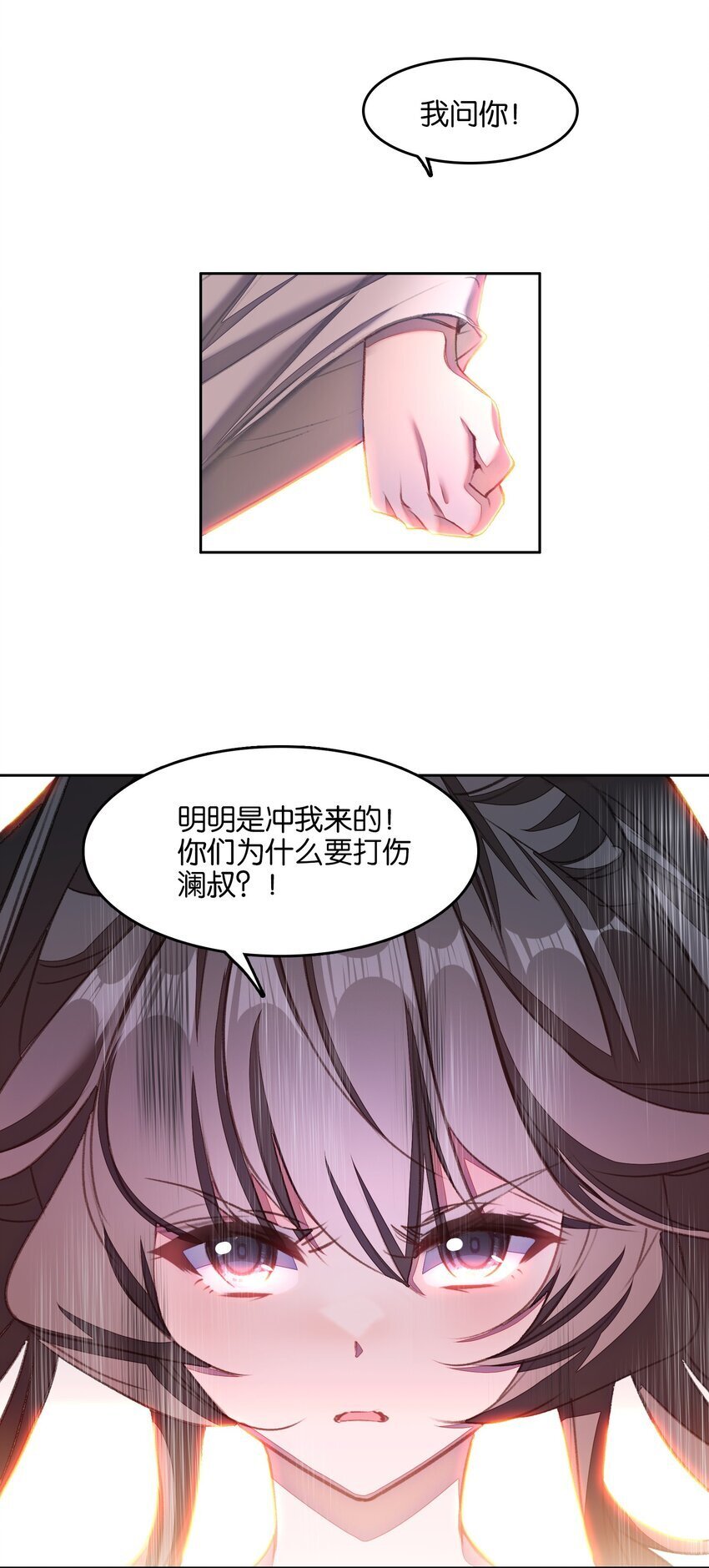 046 啊哈哈哈哈哈！24