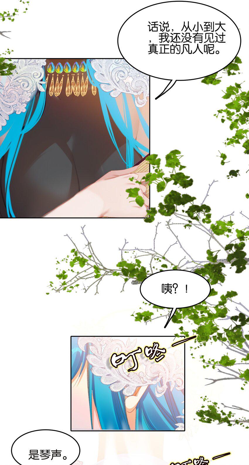 023 略显浮夸！25
