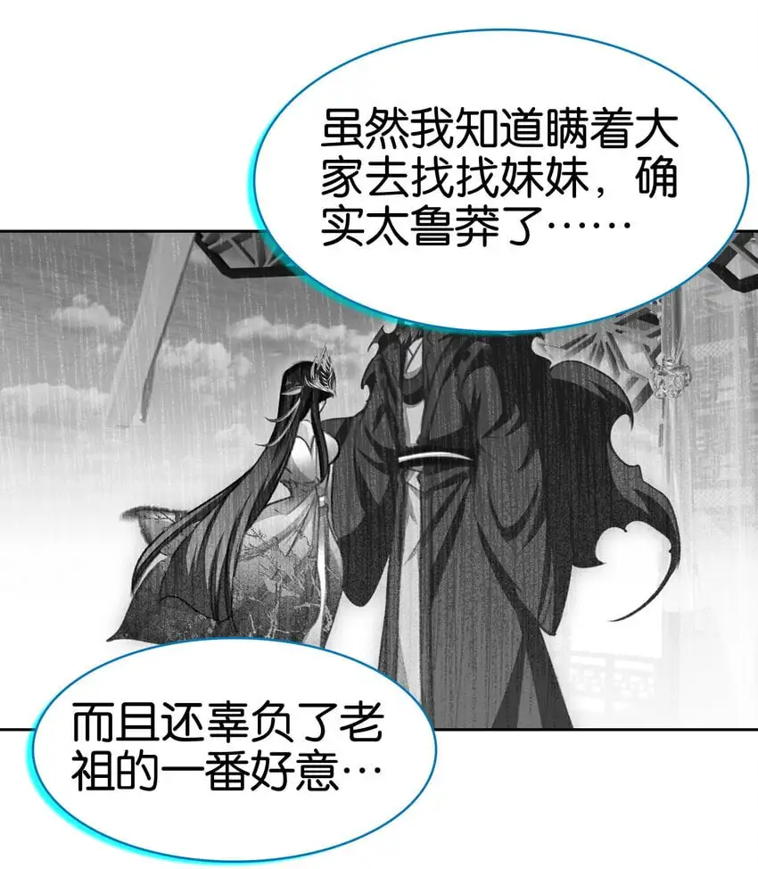 058 赴约19